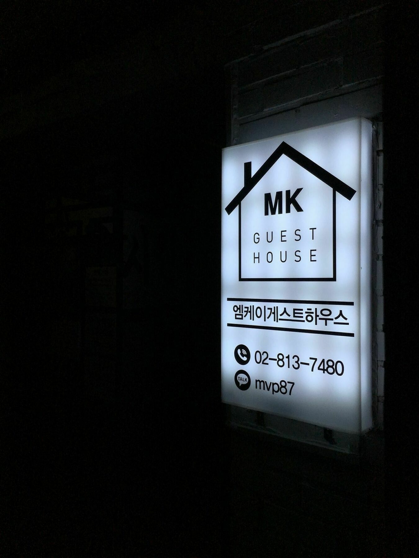 Mk Guesthouse โซล ภายนอก รูปภาพ